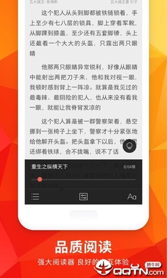 乐鱼电竞app